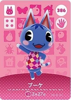 amiibo Rosie No. 386 – Animal Crossing amiibo Card, product image 1