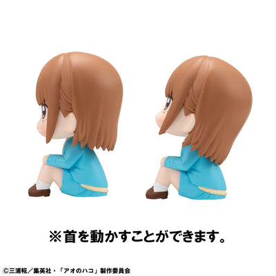 Blue Box Rukappu (Look Up) - Chinatsu Kano - Official View 9