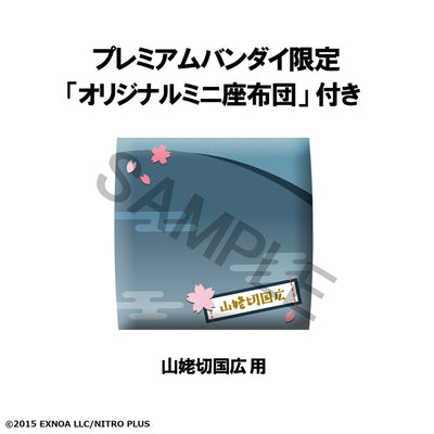 Touken Ranbu Online Rukappu (Look Up) - Yamanbagiri Kunihiro - Official View 3