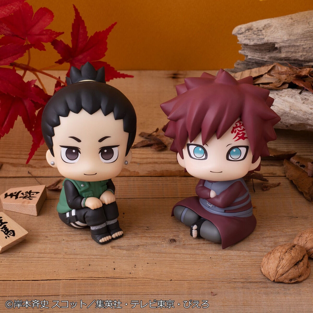 Naruto Shippuden Figuno - Naruto Uzumaki A – JumpIchiban