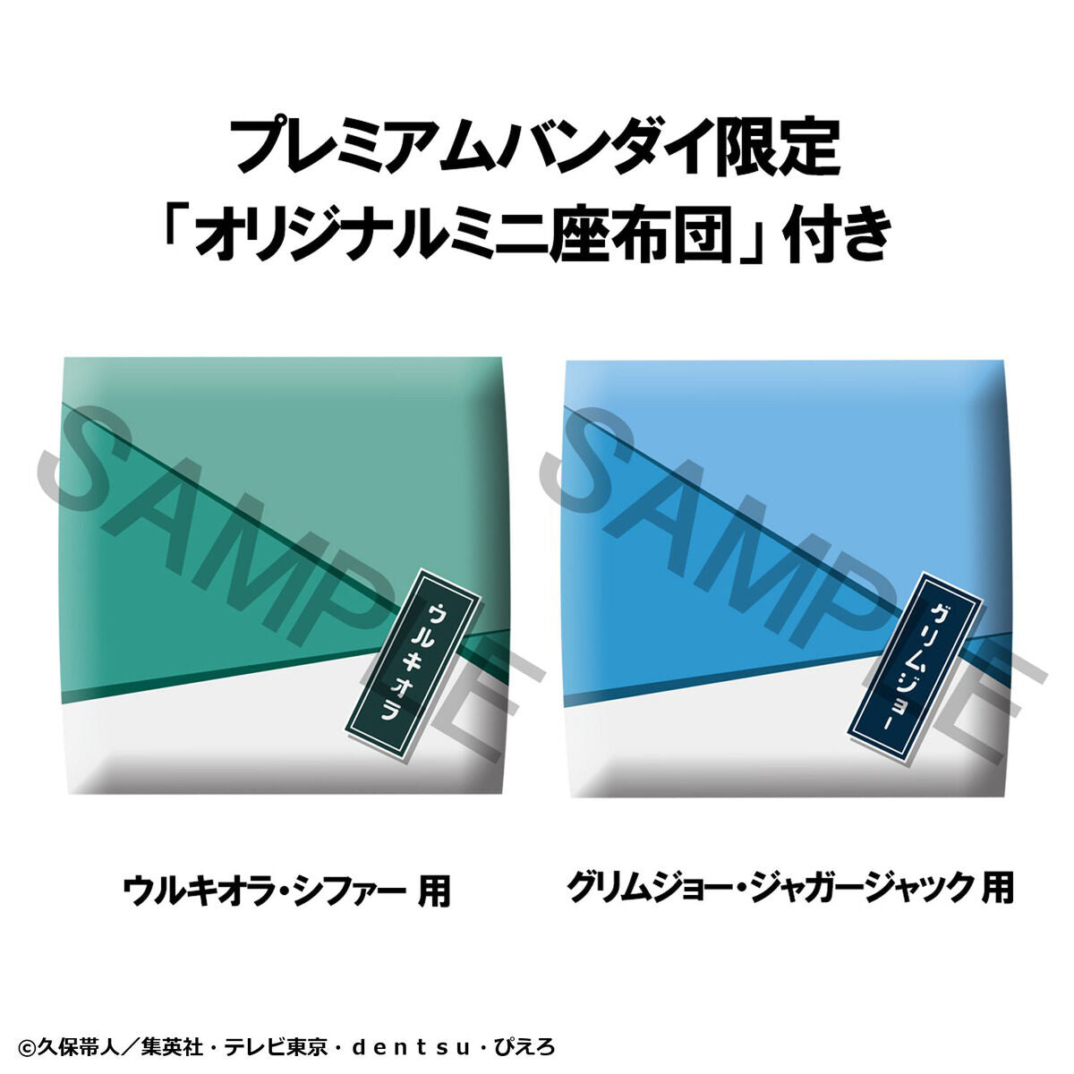 Bleach Rukappu (Look Up) - Ulquiorra Cifer & Grimmjow Jaegerjaquez Figure Set - Official View 3