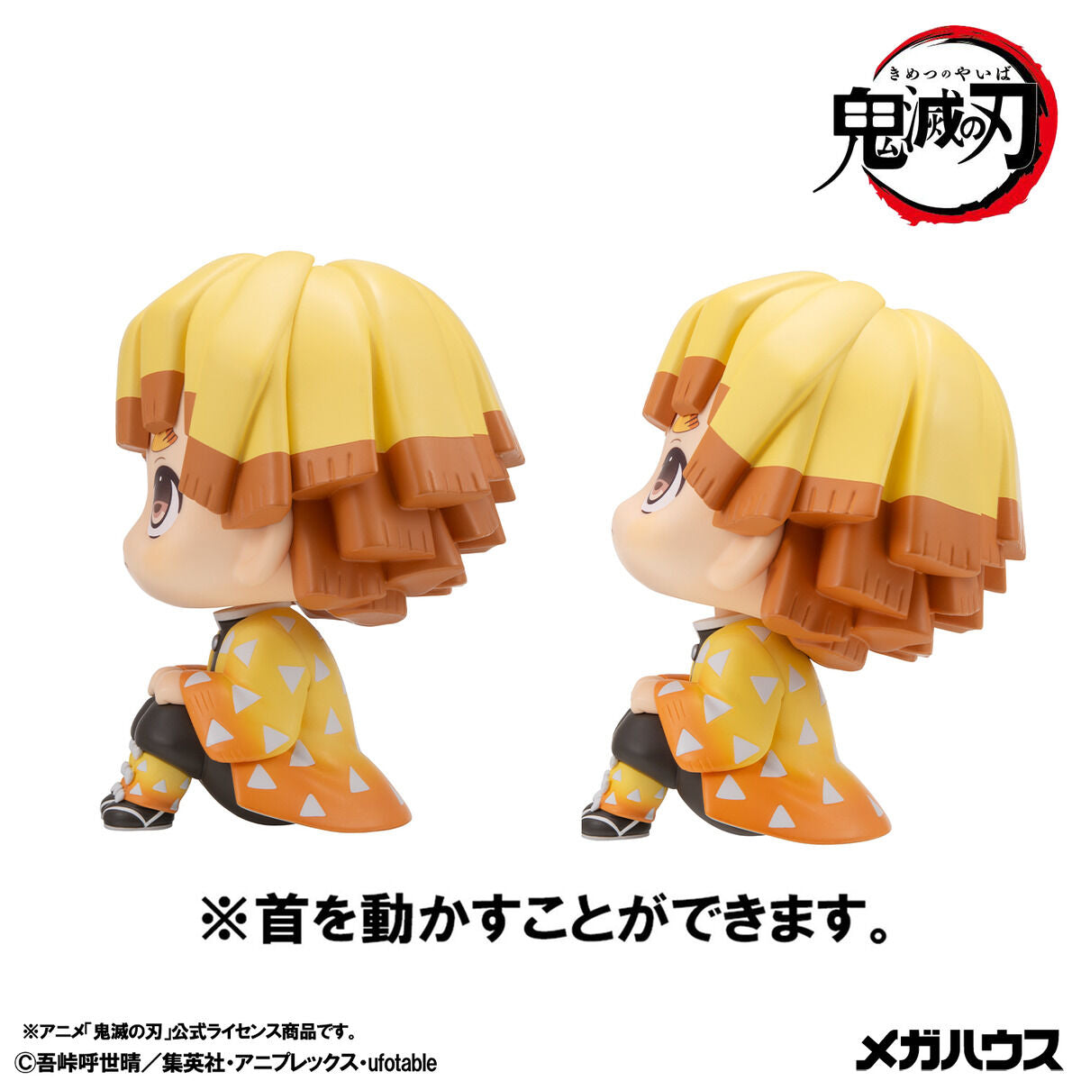 Demon Slayer Rukappu (Look Up) - Zenitsu Agatsuma Mun! Ver. & Kaigaku Figure Set - Official View 15