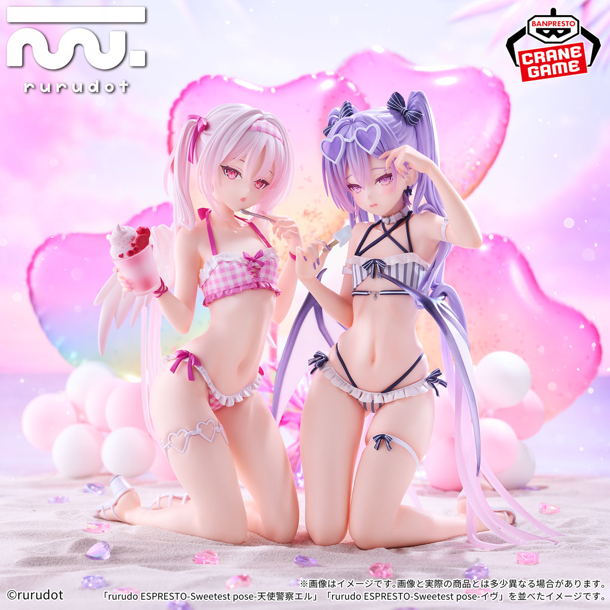 rurudo ESPRESTO Sweetest Pose - Angel Police El [Pre-Order Feb 2027]
