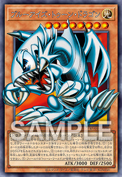 Yu-Gi-Oh! Official Card Game Duel Monsters - Limit Over Collection The Heroes JumpIchiban Yu-Gi-Oh! Official Card Game Duel Monsters - Limit Over Collection The Heroes JumpIchiban