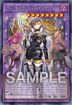 Yu-Gi-Oh! Official Card Game Duel Monsters - Limit Over Collection The Heroes JumpIchiban Yu-Gi-Oh! Official Card Game Duel Monsters - Limit Over Collection The Heroes JumpIchiban