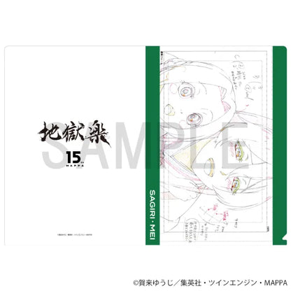 Original Artwork Clear File - Sagiri & Mei