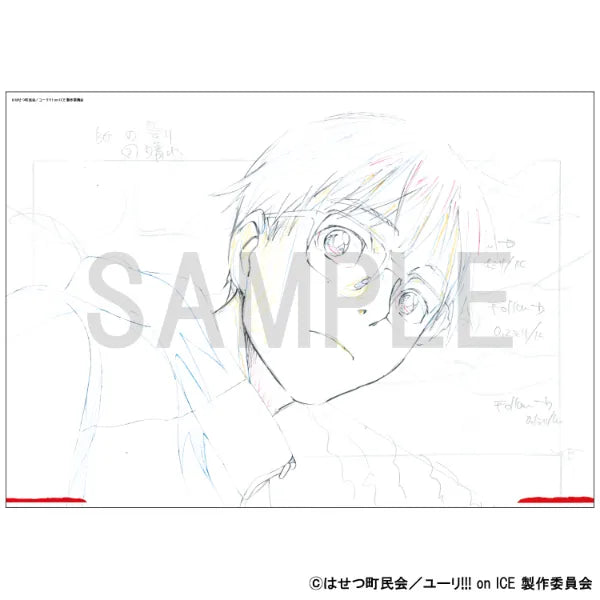 Reproduction Original Artwork - Yuri Katsuki A