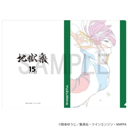Original Artwork Clear File - Yuzuriha