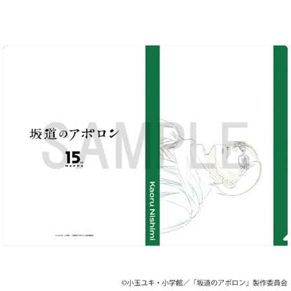 Original Artwork Clear File - Kaoru Nishimi