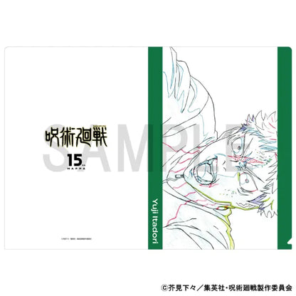 Original Artwork Clear File - Culling Game - Yuji Itadori