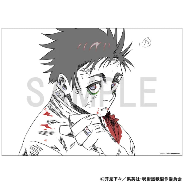Reproduction Original Artwork - Culling Game - Yuta Okkotsu
