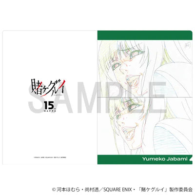 Original Artwork Clear File - Yumeko Jabami
