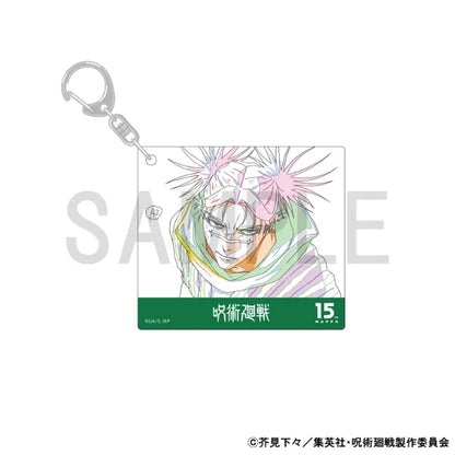 Original Artwork Acrylic Keychain - Culling Game - Choso