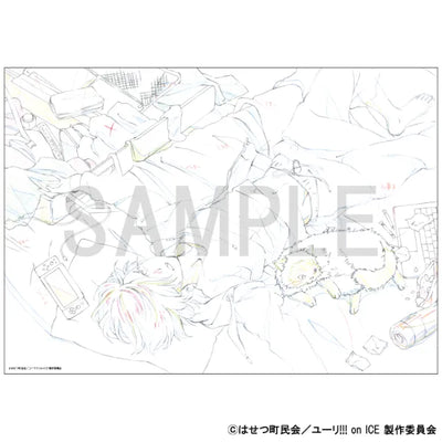 Reproduction Original Artwork - Yuri Plisetsky B
