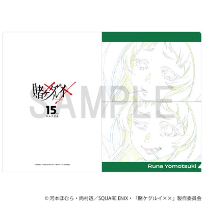 Original Artwork Clear File - Runa Yomozuki