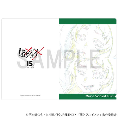 Original Artwork Clear File - Runa Yomozuki