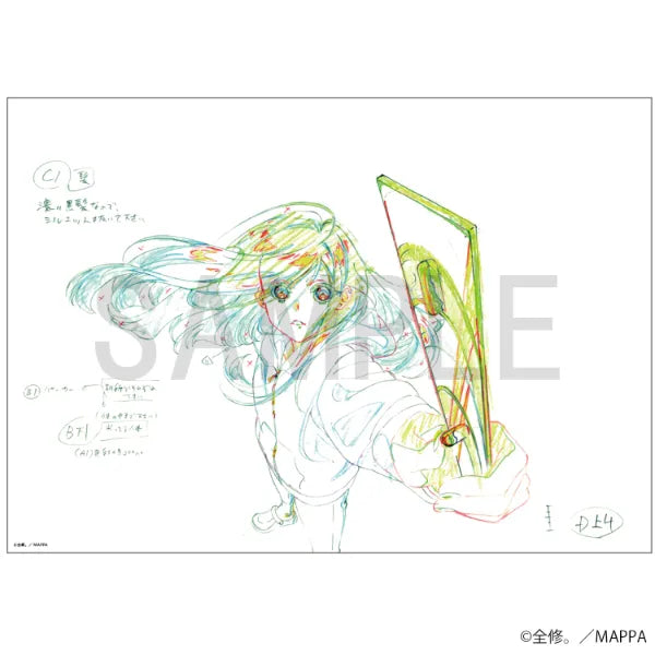 Reproduction Original Artwork (Hirose Natsuko)