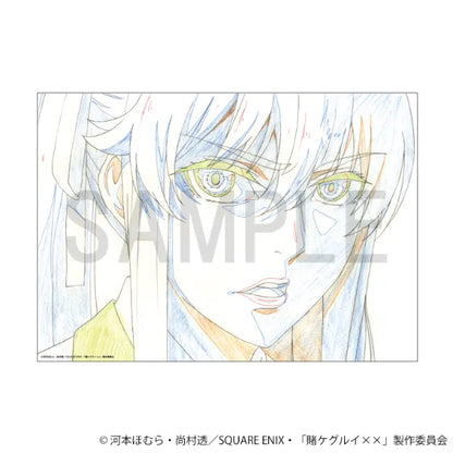 Reproduction Original Artwork - Mary Saotome
