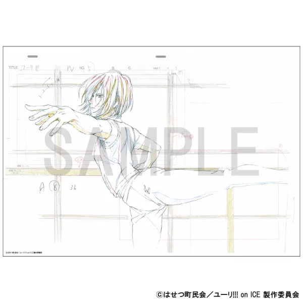 Reproduction Original Artwork - Yuri Plisetsky A