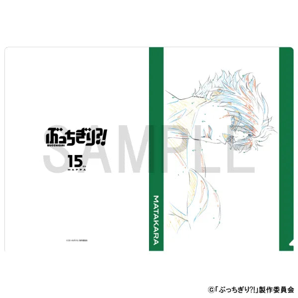 Original Artwork Clear File [Butchigiri?! (Asakannon Shinpo)]