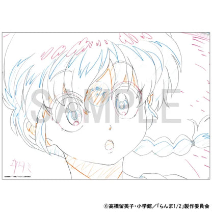 Reproduction Original Artwork [Ranma 1/2 (Ranma)]
