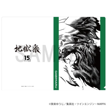 Original Artwork Clear File - Gabimaru