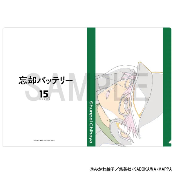 Original Artwork Clear File [Oblivion Battery (Shunpei Chihaya)]