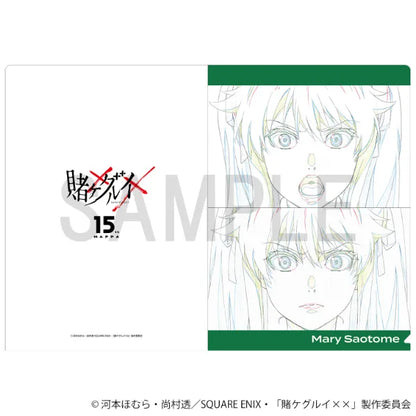 Original Artwork Clear File - Mary Saotome