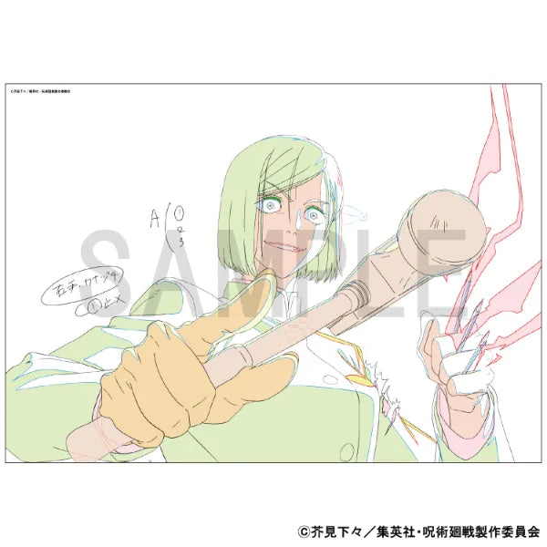 Reproduction Original Artwork - Shibuya Incident - Nobara Kugisaki