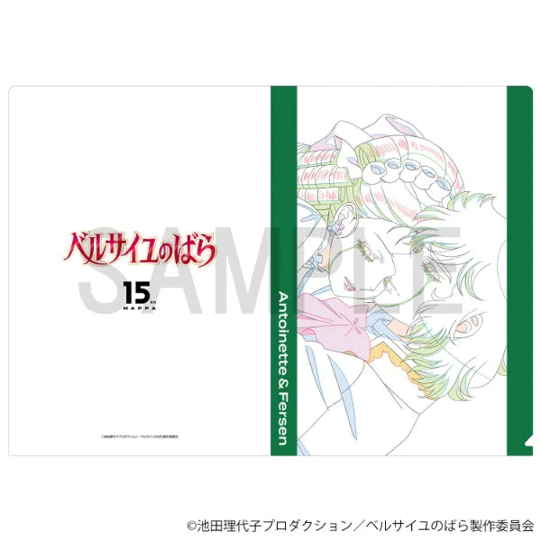 Original Artwork Clear File [Theatrical anime (Antoinette & Fersen)]