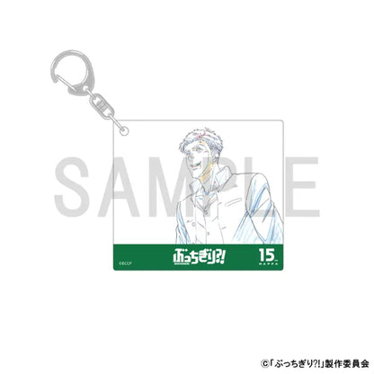 Original Artwork Acrylic Keychain [Butchigiri?! (The British King)]
