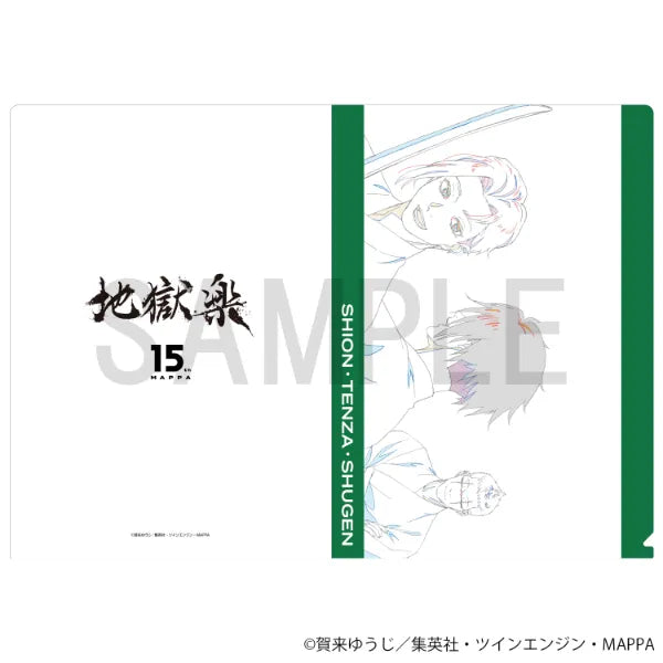 Original Artwork Clear File - Shien, Tenza, Shugen