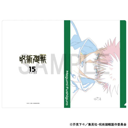 Original Artwork Clear File - Culling Game - Megumi Fushiguro
