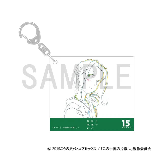 Original Artwork Acrylic Keychain - C