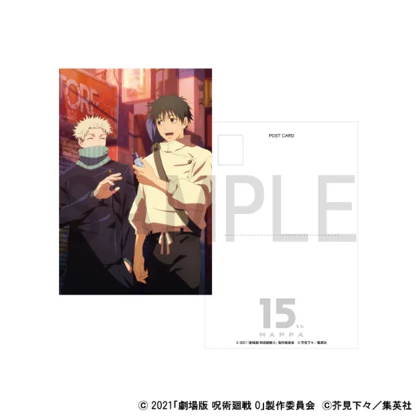 Postcard Newly Drawn - Jujutsu Kaisen 0