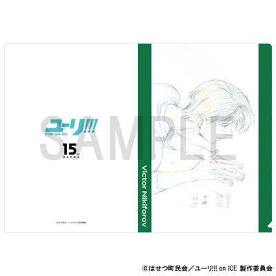 Original Artwork Clear File - Victor Nikiforov A