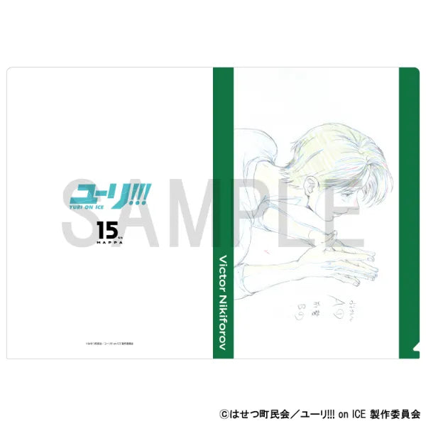 Original Artwork Clear File - Victor Nikiforov A