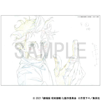 Reproduction Original Artwork - Jujutsu Kaisen 0 - Yuta Okkotsu