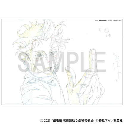 Reproduction Original Artwork - Jujutsu Kaisen 0 - Yuta Okkotsu
