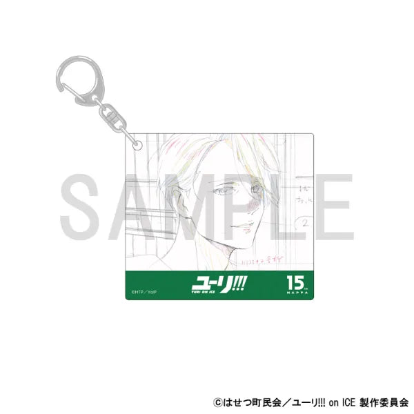 Original Artwork Acrylic Keychain - Victor Nikiforov A