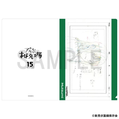 Original Artwork Clear File [Alice and Teres' Phantom Factory (Mutsumi)]