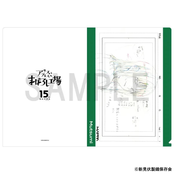 Original Artwork Clear File [Alice and Teres' Phantom Factory (Mutsumi)]