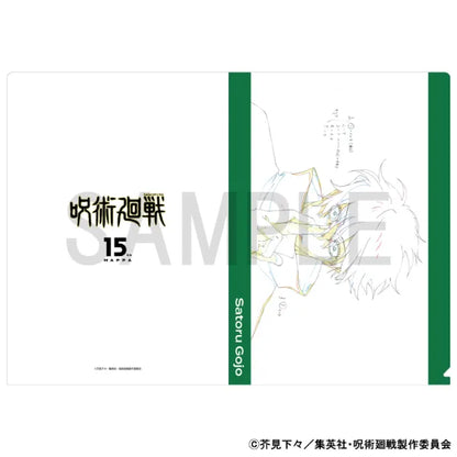 Original Artwork Clear File - Shibuya Incident - Gojo Satoru