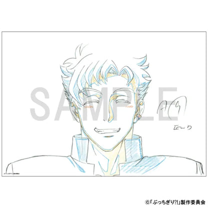 Reproduction Original Artwork - Butchigiri?! (Asakannon Shinpo)
