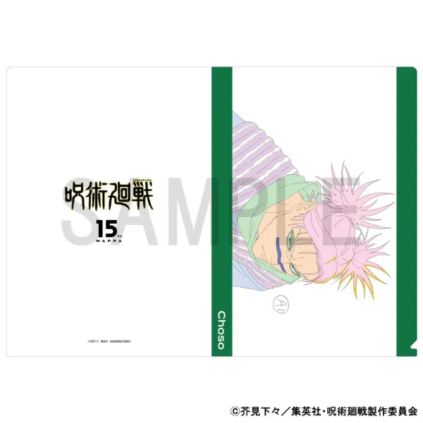 Original Artwork Clear File - Culling Game - Choso