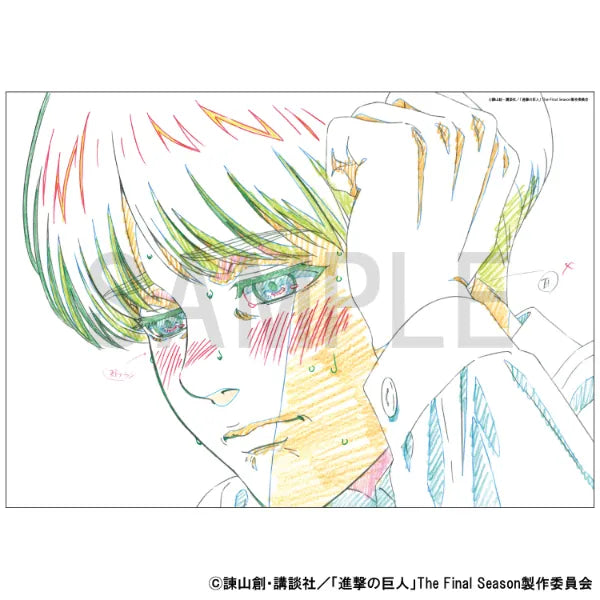 Reproduction of original artwork - Armin
