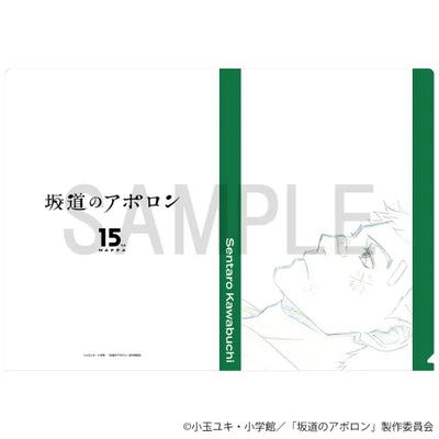 Original Artwork Clear File - Sentaro Kawabuchi