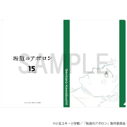 Original Artwork Clear File - Sentaro Kawabuchi