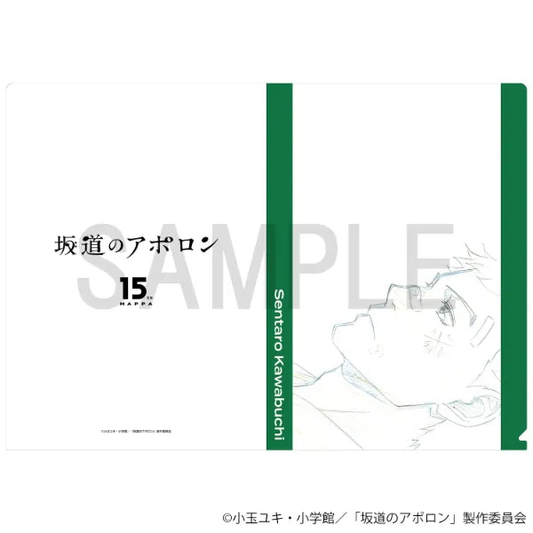 Original Artwork Clear File - Sentaro Kawabuchi