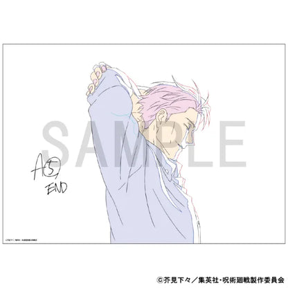 Reproduction Original Artwork - Shibuya Incident - Nanami Kento